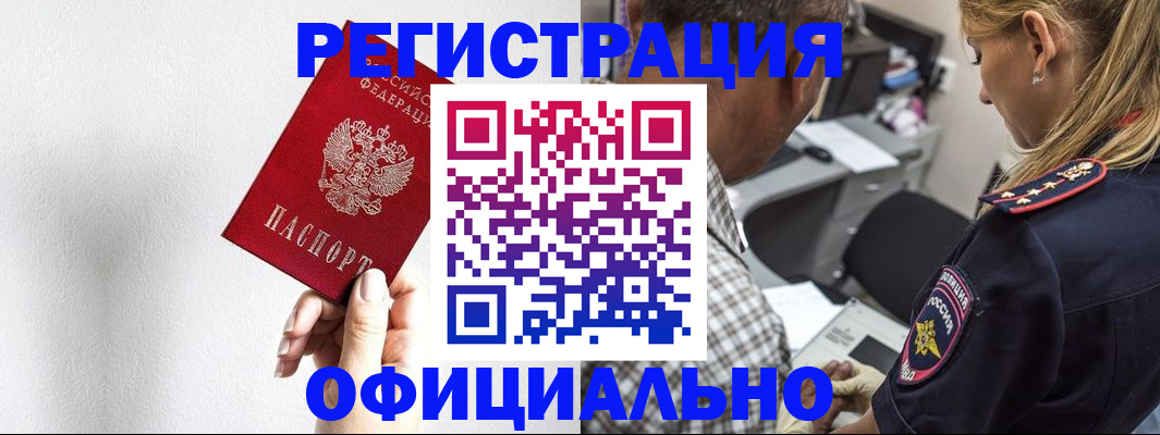 пропишу в квартире в Киришах