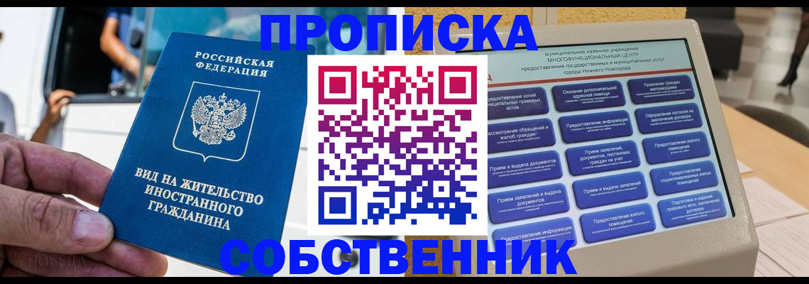 временная регистрация госуслуги в Киришах