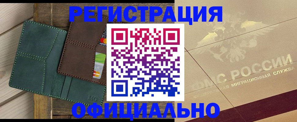 временная регистрация госуслуги в Киришах